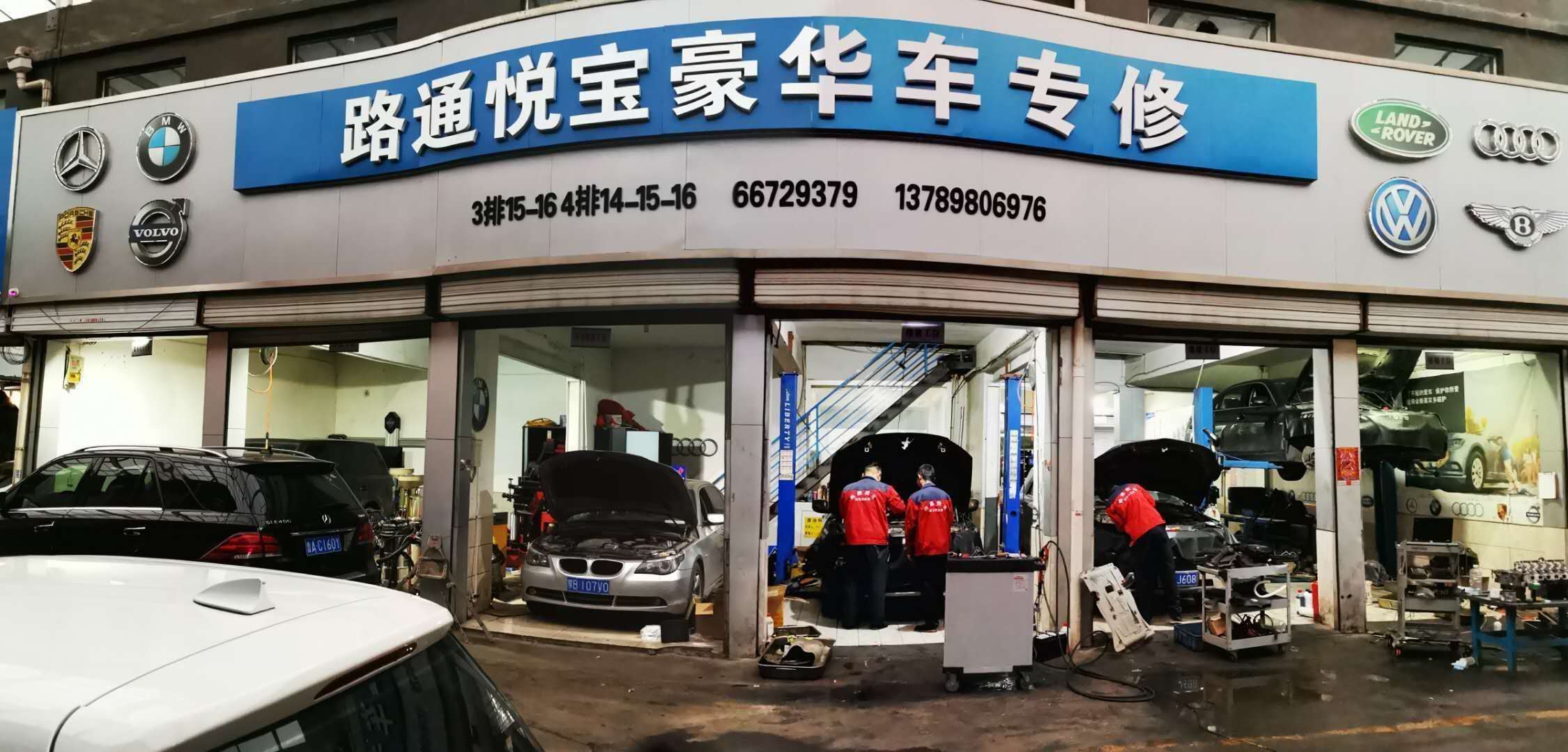 汽車散熱器意外進(jìn)水如何處理？